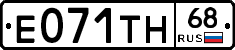 Е071ТН68 - 