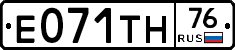 Е071ТН76 - 