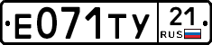 Е071ТУ21 - 