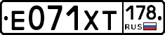 Е071ХТ178 - 