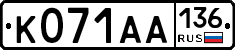 К071АА136 - 
