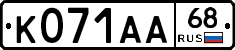 К071АА68 - 