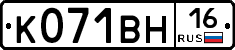 К071ВН16 - 