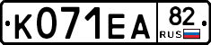 К071ЕА82 - 
