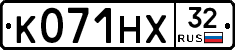 К071НХ32 - 