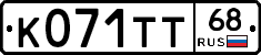 К071ТТ68 - 