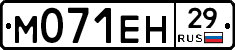 М071ЕН29 - 