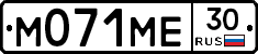 М071МЕ30 - 