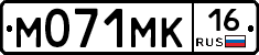М071МК16 - 