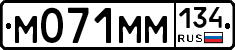 М071ММ134 - 