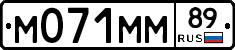 М071ММ89 - 