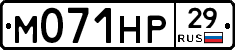 М071НР29 - 