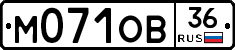 М071ОВ36 - 