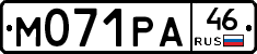 М071РА46 - 