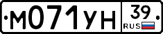 М071УН39 - 