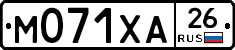 М071ХА26 - 