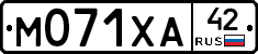 М071ХА42 - 
