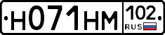 Н071НМ102 - 