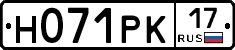 Н071РК17 - 