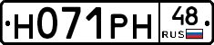 Н071РН48 - 