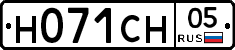 Н071СН05 - 