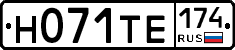 Н071ТЕ174 - 