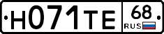 Н071ТЕ68 - 