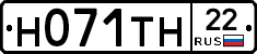 Н071ТН22 - 