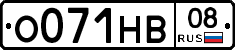 О071НВ08 - 