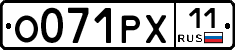 О071РХ11 - 