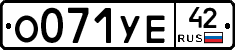 О071УЕ42 - 