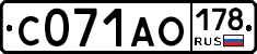 С071АО178 - 