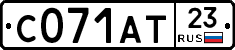 С071АТ23 - 