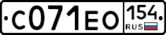 С071ЕО154 - 