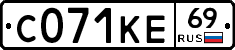 С071КЕ69 - 