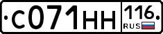 С071НН116 - 