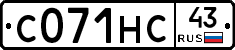 С071НС43 - 