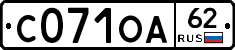 С071ОА62 - 