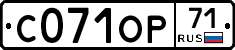 С071ОР71 - 