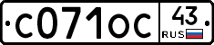 С071ОС43 - 