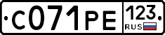 С071РЕ123 - 