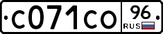 С071СО96 - 