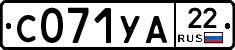 С071УА22 - 