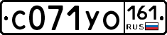 С071УО161 - 