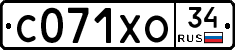С071ХО34 - 
