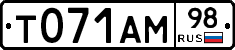 Т071АМ98 - 
