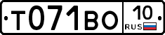 Т071ВО10 - 