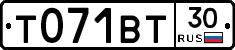 Т071ВТ30 - 