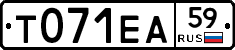 Т071ЕА59 - 