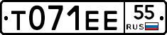 Т071ЕЕ55 - 